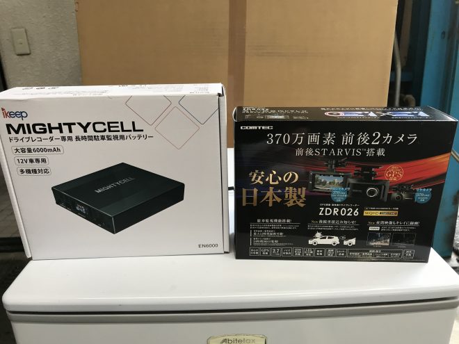 駐車 監視 バッテリー ドラレコ 充電式内蔵バッテリータイプのドライブレコーダー７選