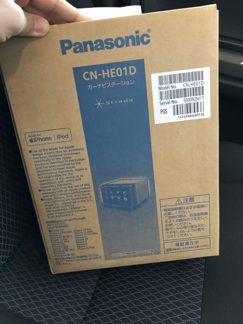 panasonic CN-HE01D