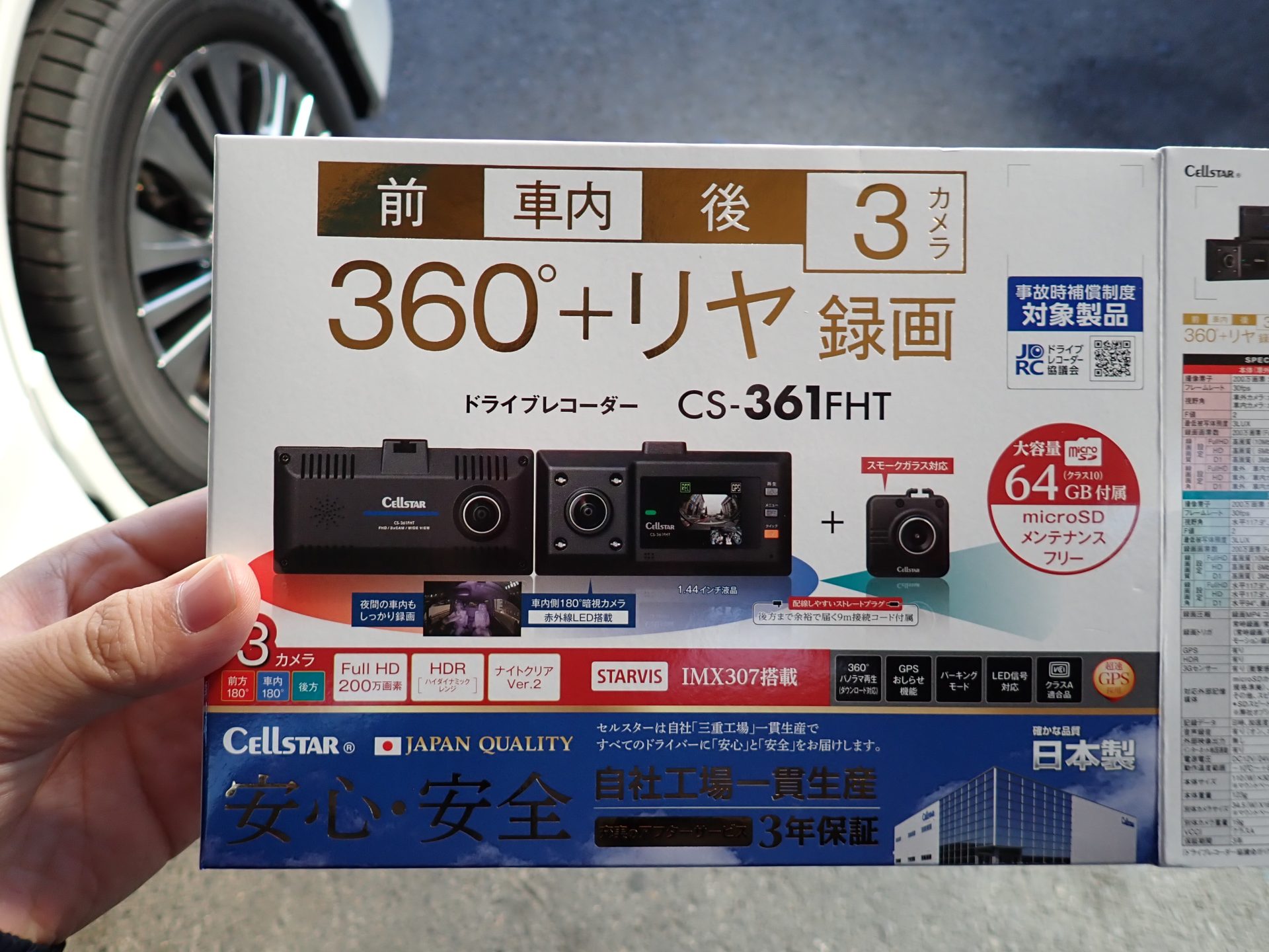 80系ハリアーに持ち込み前後ドラレコ取付。セルスター製のCS 80系ハリアーに持ち込み前後ドラレコ取付。セルスター製のCS