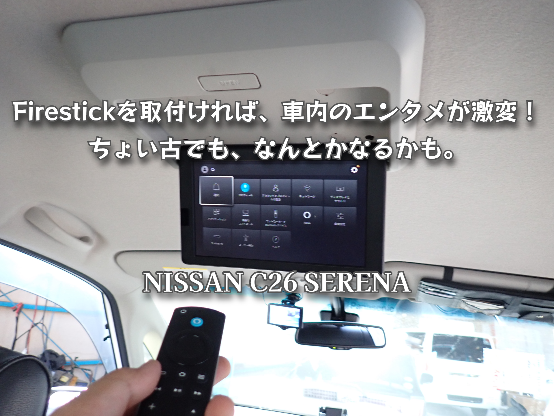 日産純正 カーナビ MM514D-L フルセグ 地図2019 セレナ 8インチ