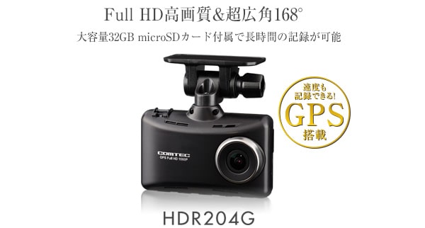 COMTEC HDR204G